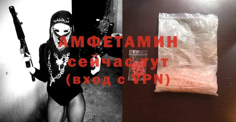 Amphetamine Premium  blacksprut зеркало  Балашов 