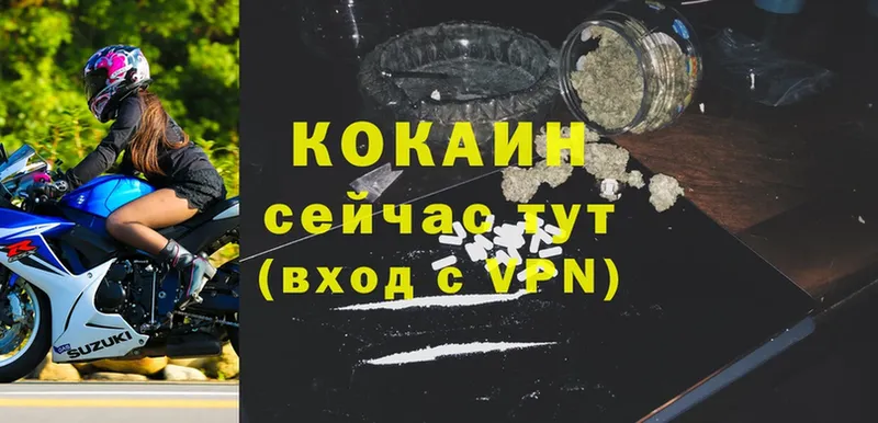 Cocaine 99%  Балашов 