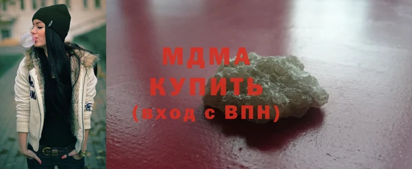 экстази Балахна